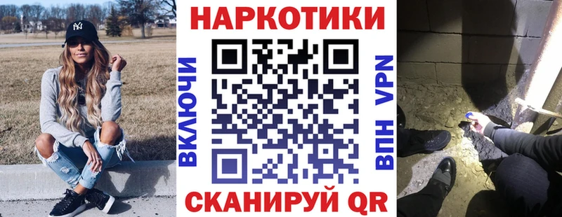 Виды наркоты Волхов ГАШ СОЛЬ МЕФ LSD-25 КОКАИН