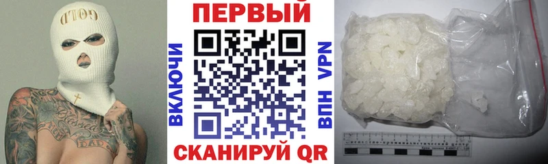 Amphetamine 97%  купить наркоту  Волхов 