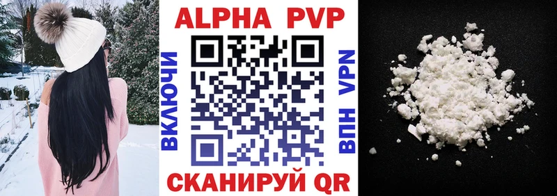 APVP СК КРИС  Волхов 