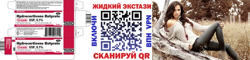 что такое наркотик  Волхов  Бутират Butirat 