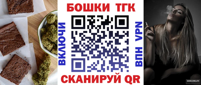 Еда ТГК марихуана  купить   omg ТОР  Волхов 