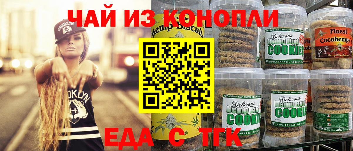Гашиш Волхов