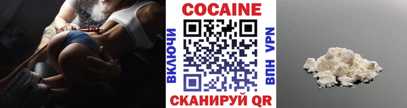 как найти закладки  KRAKEN как зайти  Кокаин 98%  Волхов 