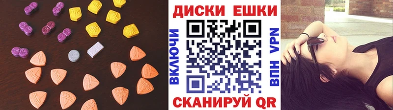 ЭКСТАЗИ Дубай  MEGA зеркало  Волхов 
