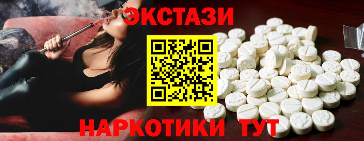 Ecstasy 250 мг  mega рабочий сайт  Вход с VPN  Волхов  ЭКСТАЗИ louis Vuitton  ЭКСТАЗИ 