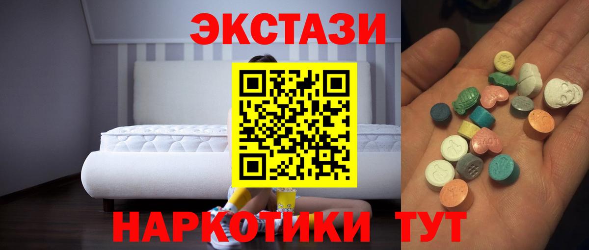 Экстази Дубай Волхов