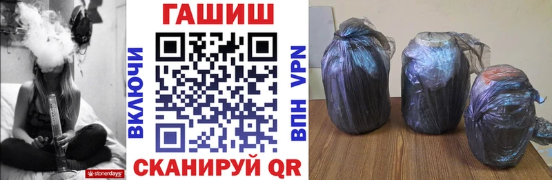 Гашиш VHQ  где купить наркоту  Волхов 