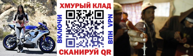 цена   нарко площадка как зайти  ГЕРОИН Афган  Волхов  kraken зеркало 