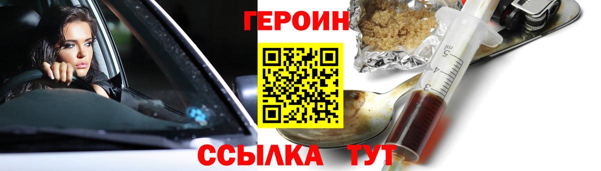 Купить наркотик  ГАШ  Волхов  Вход с VPN  Бошки Шишки  Codein  ГАШИШ  МЕФ кристаллы  КОКАИН 
