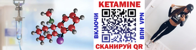 даркнет телеграм  где можно купить наркотик  Волхов  Кетамин VHQ  omg маркетплейс 