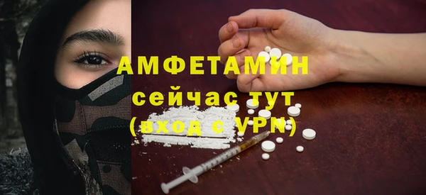 таблы Алзамай