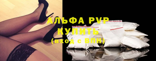 прущие крисы Алексеевка