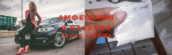 кокаин VHQ Алексин