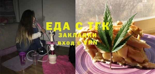 кокаин VHQ Алексин
