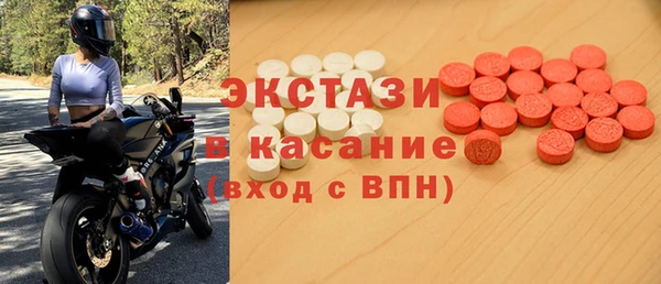 прущие крисы Алексеевка