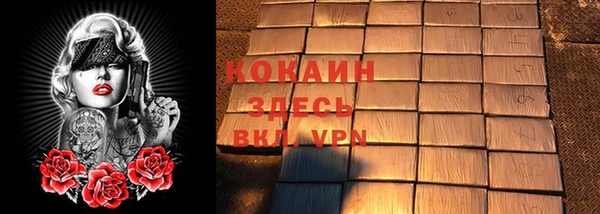 таблы Алзамай