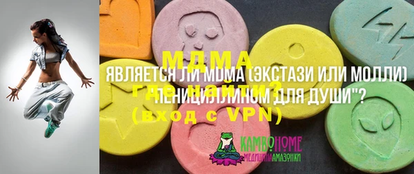 кокаин VHQ Алексин