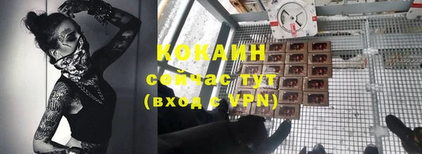 кокаин VHQ Алексин