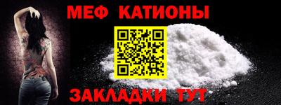 мефедрон VHQ Пыть-Ях