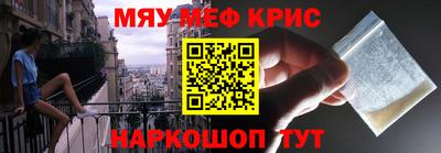 мефедрон VHQ Пыть-Ях