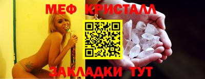мефедрон Пугачёв