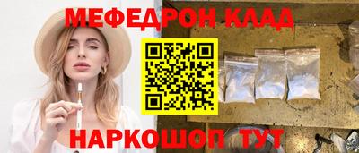 соль ск Пушкино