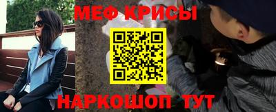 мефедрон Пугачёв