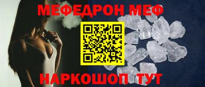 соль ск Пушкино