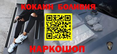 мефедрон Пугачёв