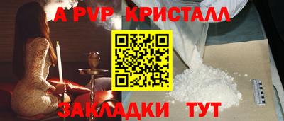 соль ск Пушкино