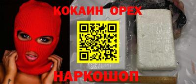соль ск Пушкино
