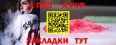 мефедрон Пугачёв