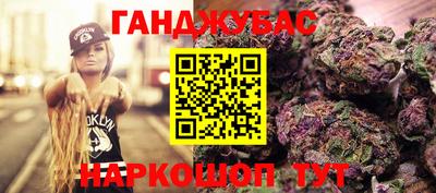 соль ск Пушкино