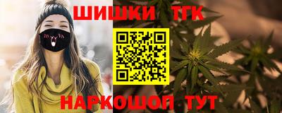 соль ск Пушкино