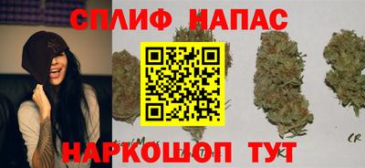 соль ск Пушкино
