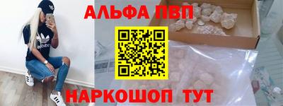 мефедрон Пугачёв