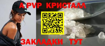 соль ск Пушкино