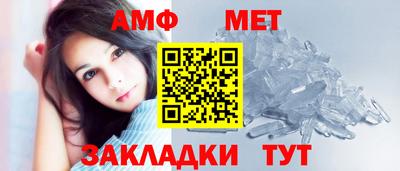 мефедрон Пугачёв