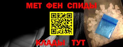 мефедрон VHQ Пыть-Ях