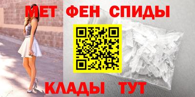 мефедрон Пугачёв