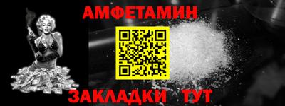 мефедрон Пугачёв