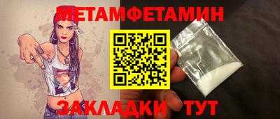 мефедрон VHQ Пыть-Ях