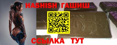 мефедрон VHQ Пыть-Ях