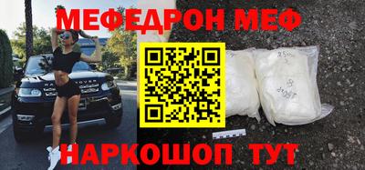 мефедрон VHQ Пыть-Ях