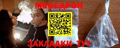 мефедрон VHQ Пыть-Ях