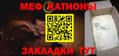 мефедрон Пугачёв