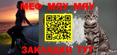 мефедрон Пугачёв