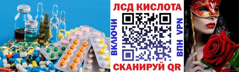 сколько стоит  Волхов  ЛСД экстази ecstasy 