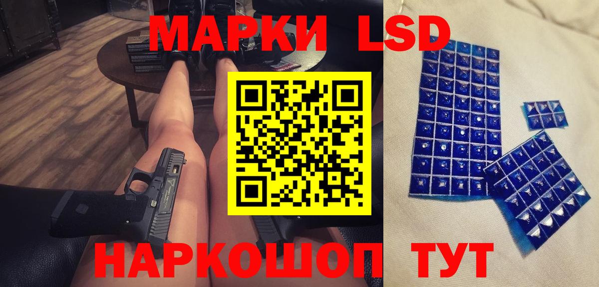 Волхов  ЛСД экстази ecstasy  ЛСД экстази  Вход с VPN  ЛСД экстази ecstasy 
