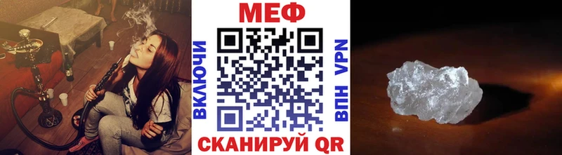 Меф mephedrone  OMG рабочий сайт  Волхов 